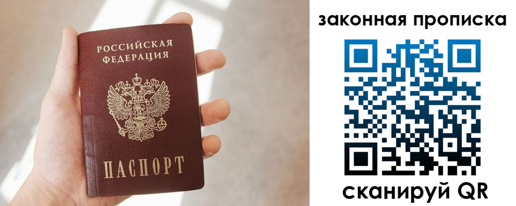 пропишу в квартире в Гудермесе
