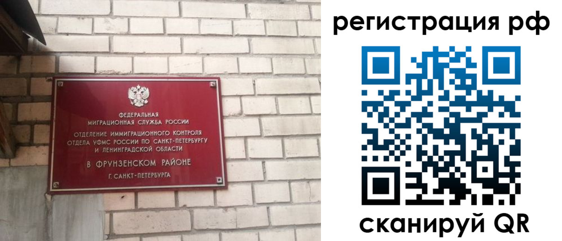 прописка ребенка в Гудермесе