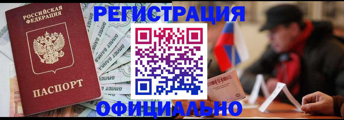 найти адрес прописки в Гудермесе