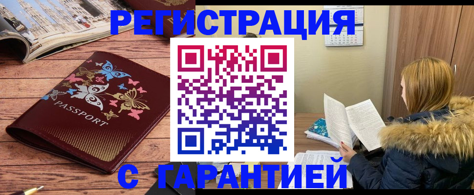 найти адрес прописки в Гудермесе